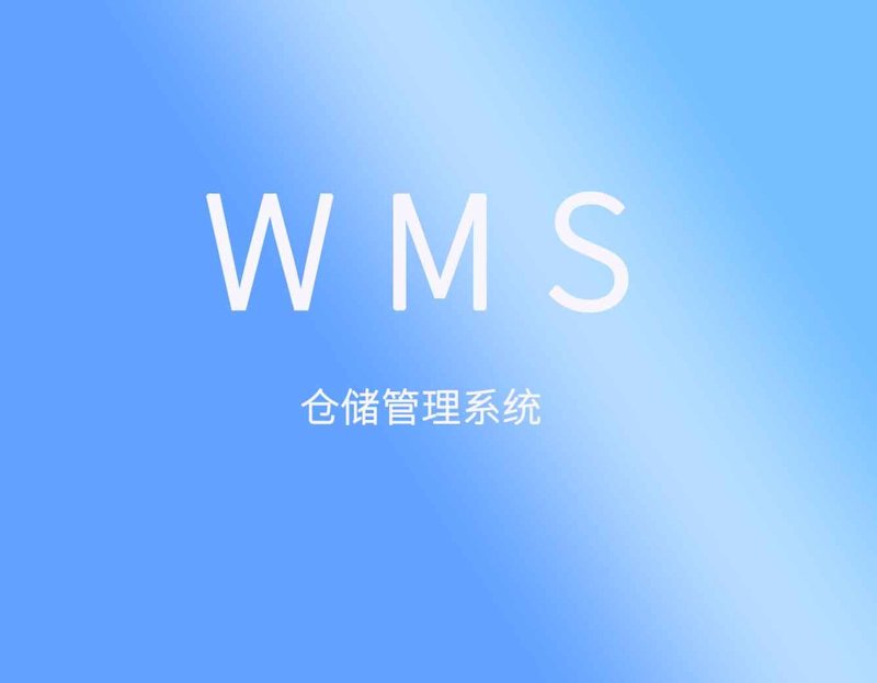 企业如何用ERP系统开发驱动业务升级