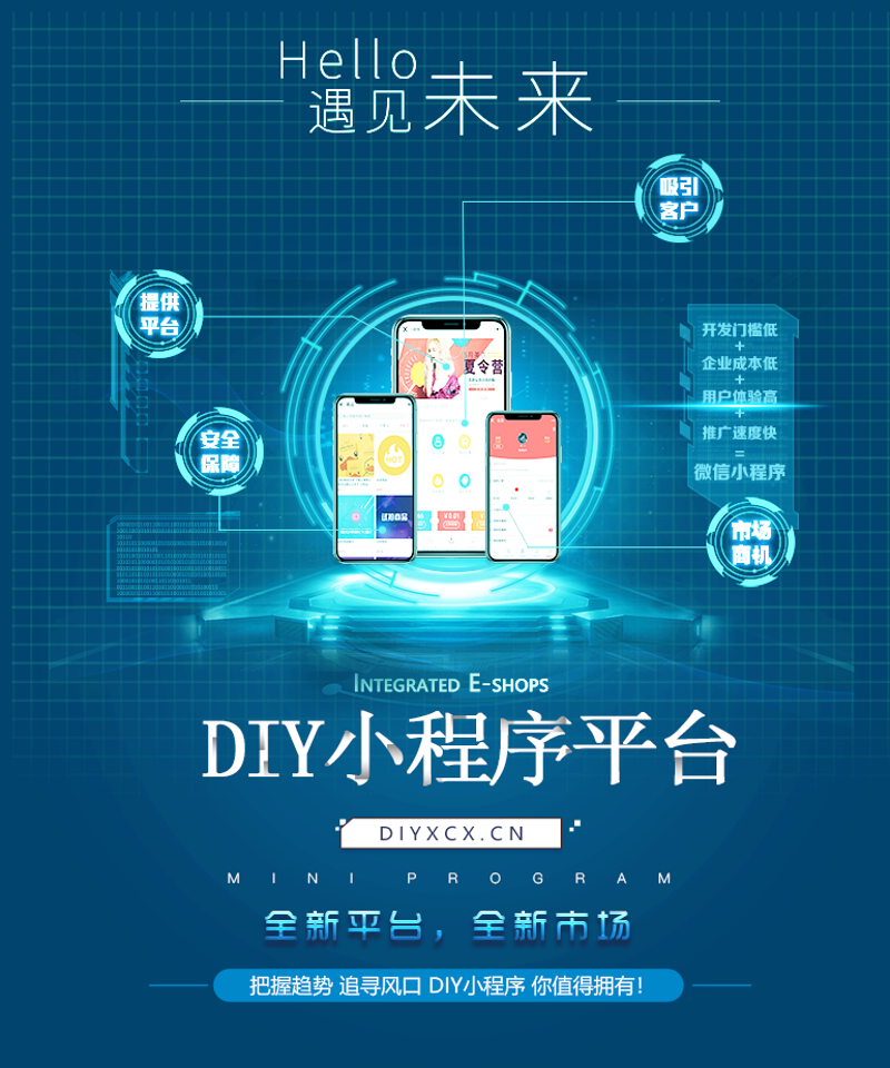 OA办公系统定制：企业信息化建设的新引擎