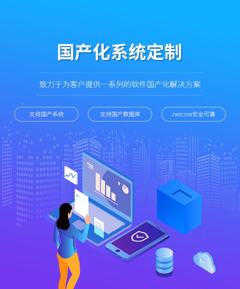如何运用CRM客户管理系统提升企业经营效率