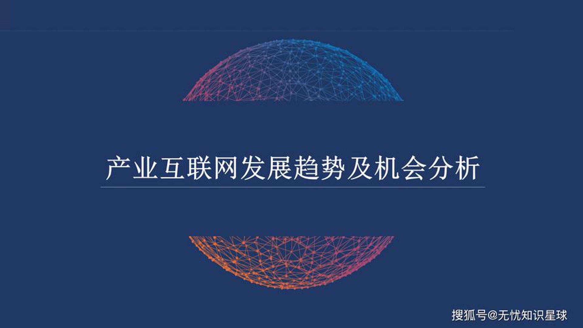 广洁软件
